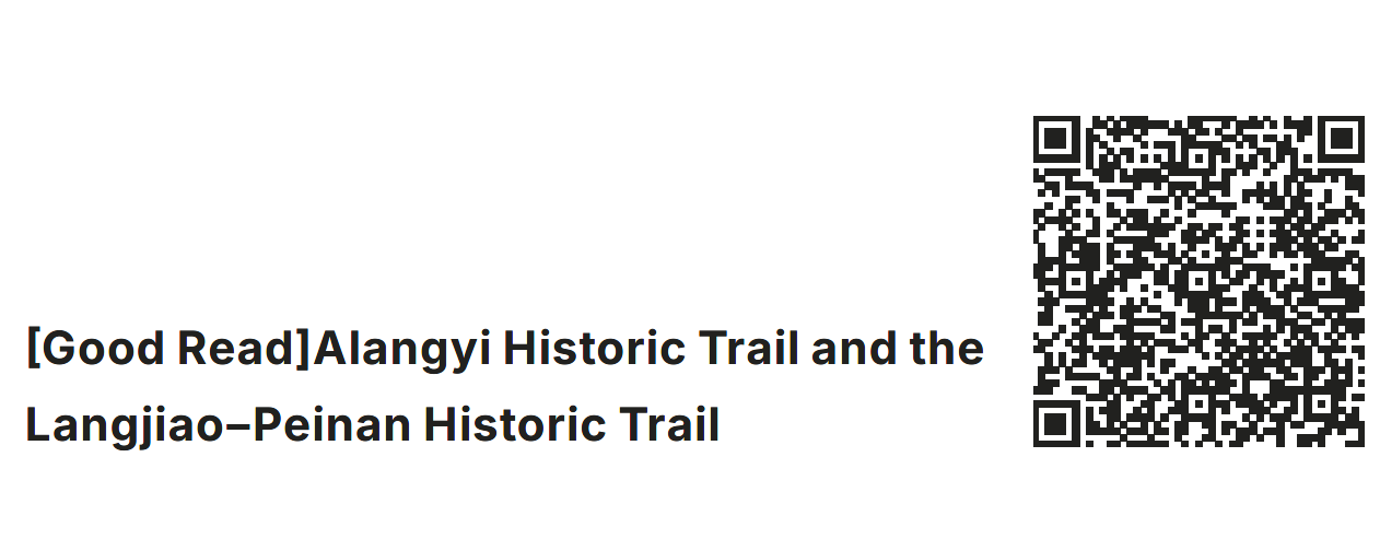 Alangyi Historic Trail and the Langjiao–Peinan Historic Trail